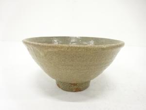 作家物　灰釉　茶碗